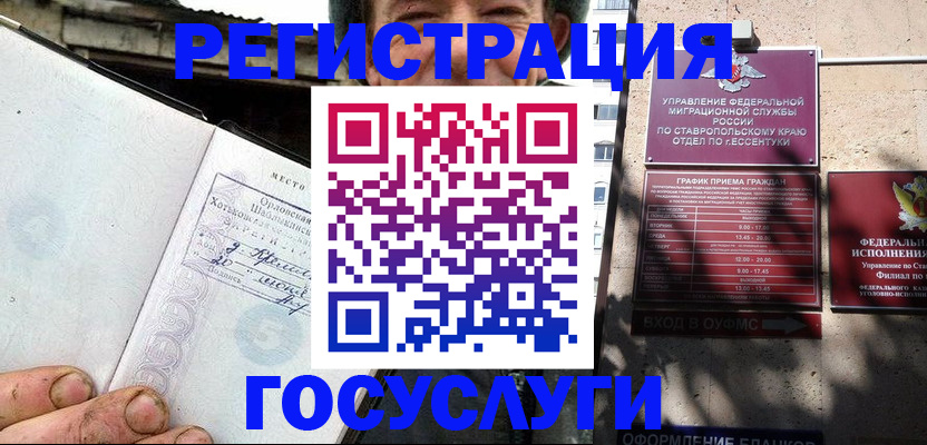 прописка поиск в Буйе